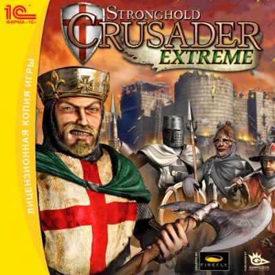 Stronghold: Crusader Extreme