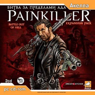 Painkiller: Battle out of hell