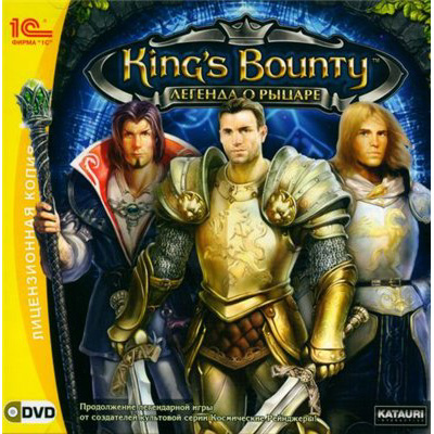 King's Bounty: Легенда о Рыцаре