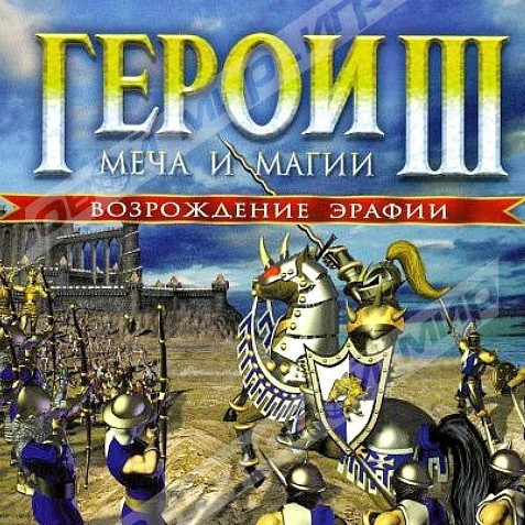 Heroes of might and magic 3: Restoration of Erathia