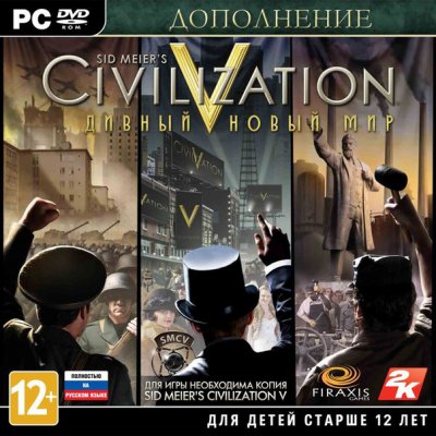 Sid Meier’s Civilization 5: Brave New World